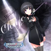 cinder067-00.jpg